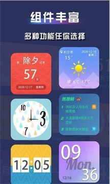 ios14 視頻小組件下載設(shè)置截圖4