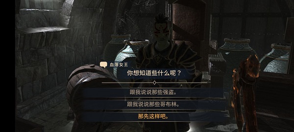 上古卷軸刀鋒血落女王秘地發(fā)現(xiàn)任務(wù)攻略 血落女王秘地位置一覽