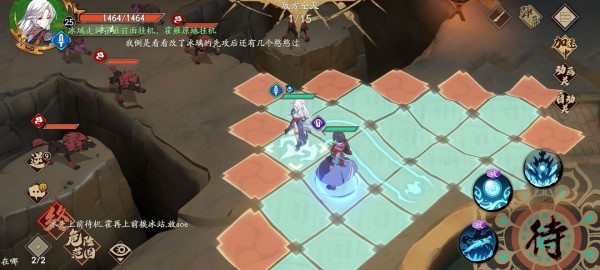天地劫幽城再臨幻海迷城第三關(guān)攻略：幻海迷城第三關(guān)三星通關(guān)打法推薦
