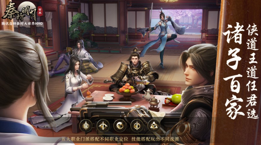秦時(shí)明月世界手游搬磚攻略：搬磚技巧分享