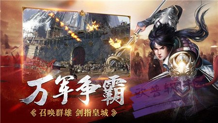 東漢末年梟雄志手游最新版截圖2
