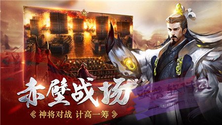 東漢末年梟雄志手游最新版截圖3