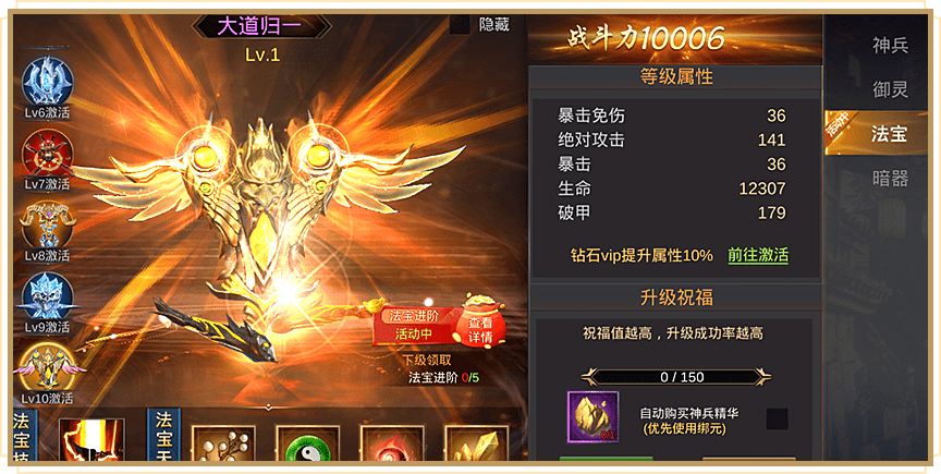 劍嘯三國(guó)免費(fèi)激活碼紅包版2021截圖1