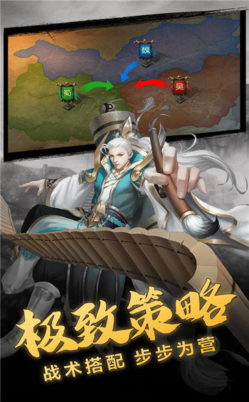 放置三國(guó)嗜血版禮包激活碼紅包版2021截圖4