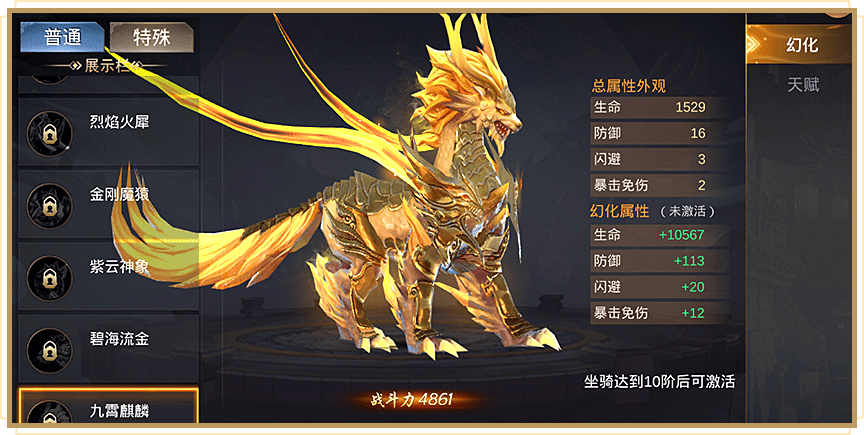 劍嘯三國(guó)免費(fèi)激活碼紅包版2021截圖2