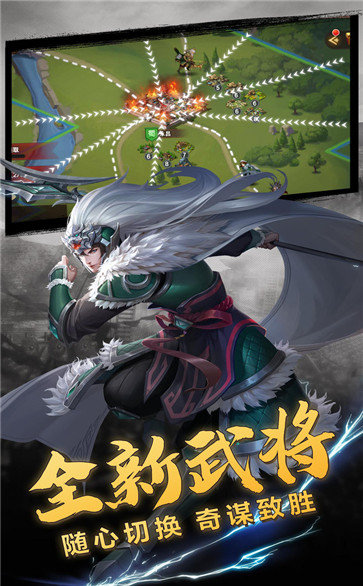 放置三國(guó)嗜血版禮包激活碼紅包版2021截圖2