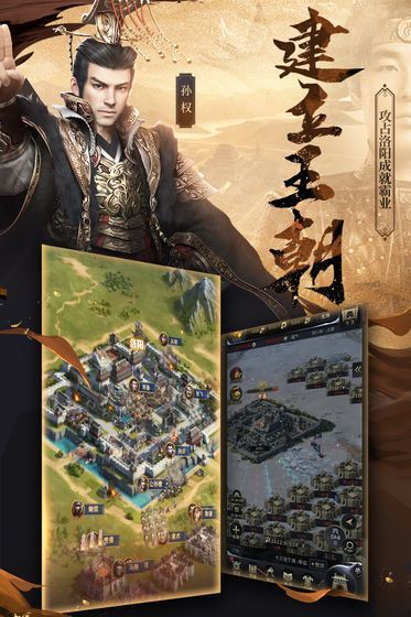 放置群雄三國霸業(yè)手游領(lǐng)福利紅包版截圖1