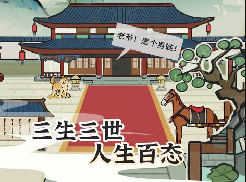 江南人生怎么當(dāng)官？當(dāng)官攻略大全