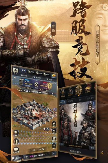 放置群雄三國霸業(yè)手游領(lǐng)福利紅包版截圖2