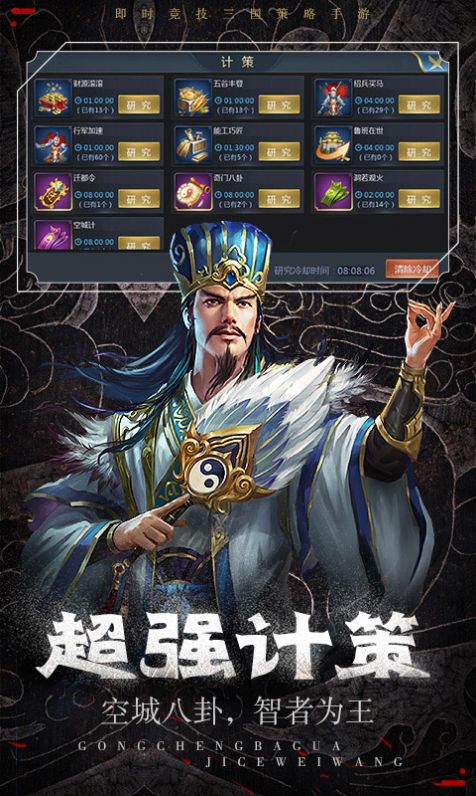 弒神三國巨額紅包版手游最新版截圖3