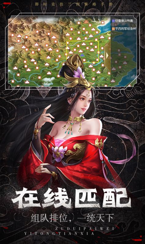 弒神三國巨額紅包版手游最新版截圖4