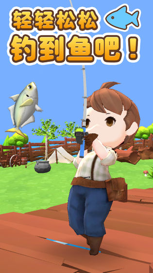 無人島垂釣生活游戲安卓版截圖1