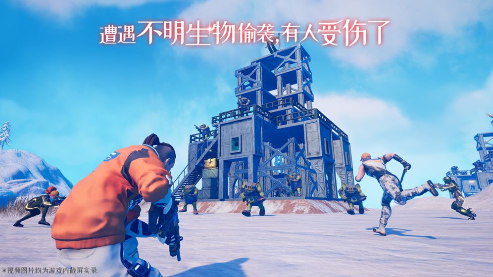 地球漫游計劃游戲最新版截圖2
