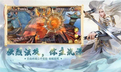 在天墉城寫書成圣手游最新版截圖2