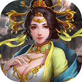 智計(jì)無(wú)雙手游最新版