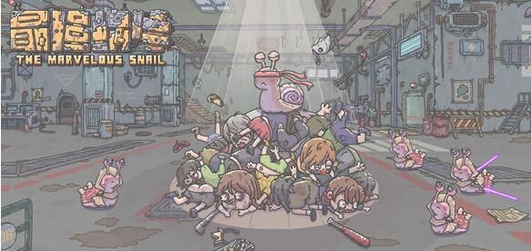 最強蝸牛英倫神域密碼匯總 英倫神域答題密碼大全