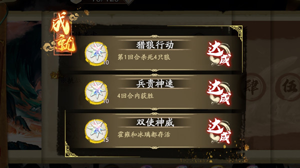 天地劫幽城再臨念化莫高窟攻略大全，念化莫高窟全成就通關(guān)圖文攻略[多圖]圖片2