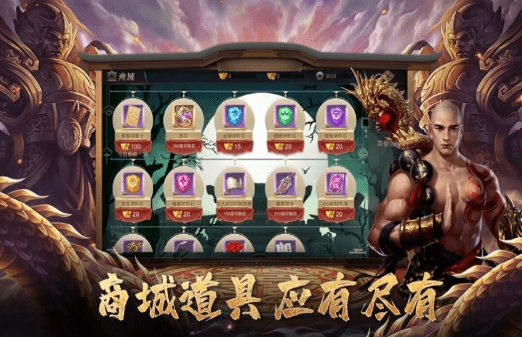魔心葬仙錄手游版截圖1