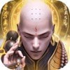 魔心葬仙錄手游版