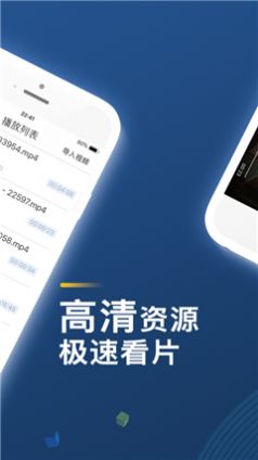 果凍視頻本地播放器app最新版截圖1