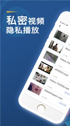 果凍視頻本地播放器app最新版截圖2