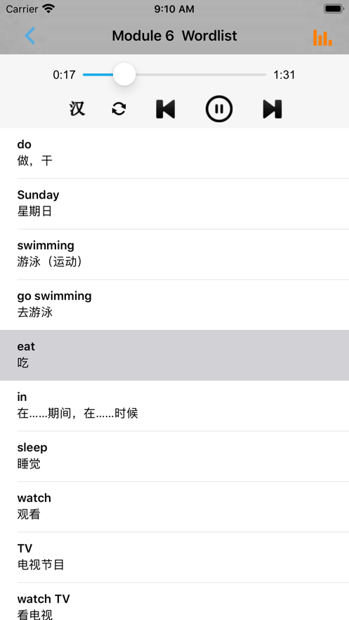 外研版小學(xué)英語三年級(jí)下冊(cè)電子課本教材軟件手機(jī)版2021截圖3