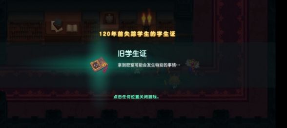 坎特伯雷公主與騎士喚醒冠軍之劍的奇幻冒險羅拉任務(wù)觸發(fā)攻略 羅拉任務(wù)怎么解鎖[多圖]圖片5