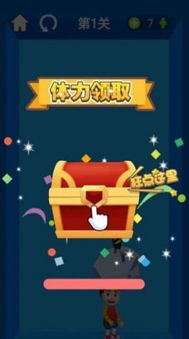極地救援游戲安卓版截圖1