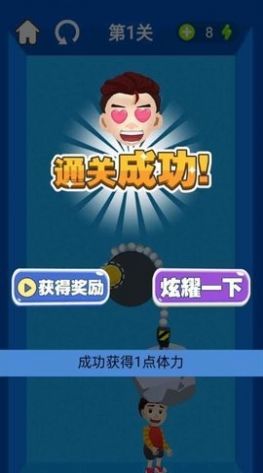極地救援游戲安卓版截圖3