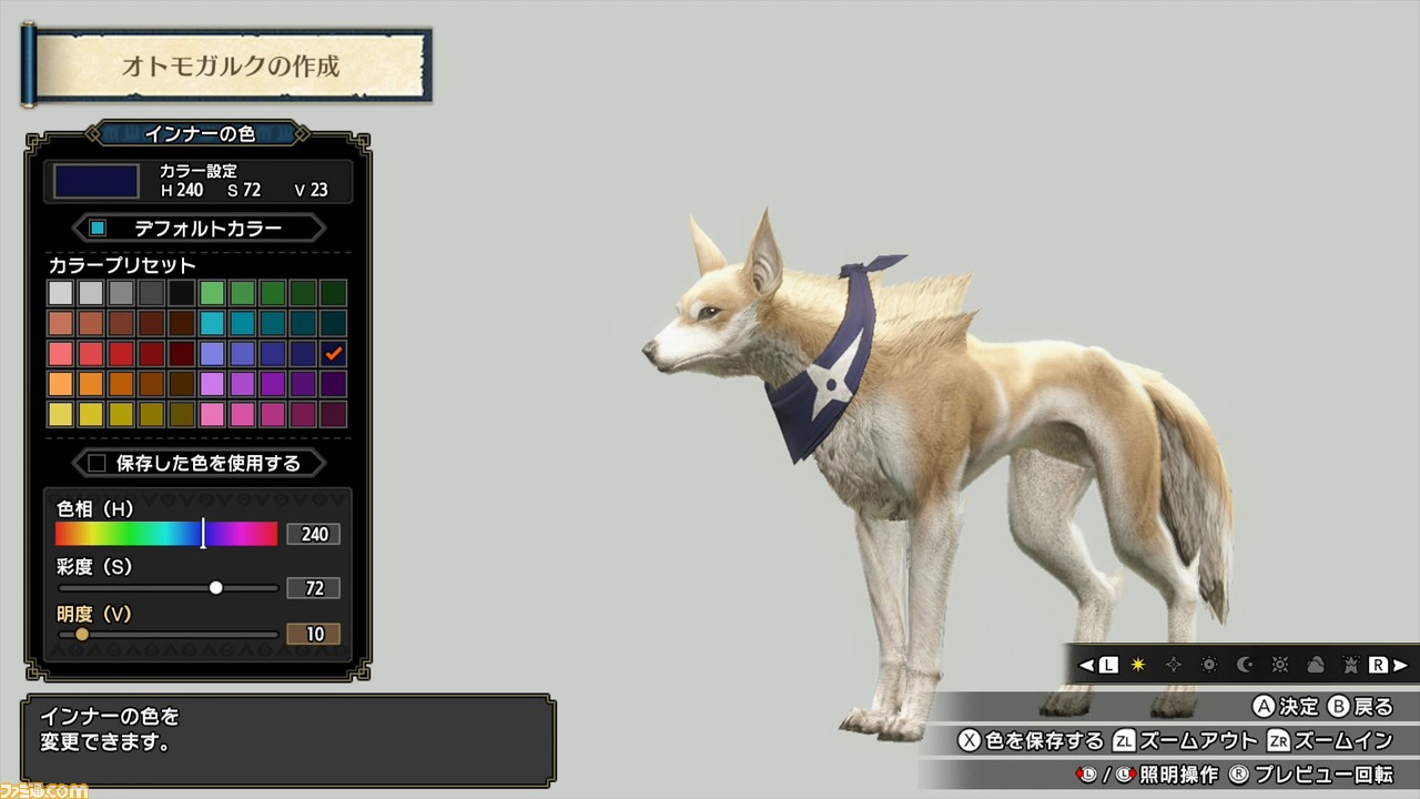 怪物獵人崛起捏臉數(shù)據(jù)攻略最新版完整版截圖2