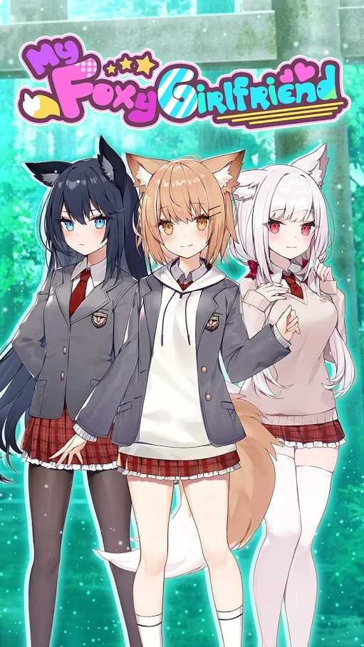 我狡猾的女朋友游戲中文版截圖2