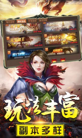 妖殺極品神戒手游正式版截圖2