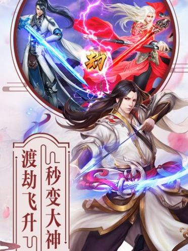東瀛山海經(jīng)手游最新版截圖1