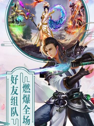 東瀛山海經(jīng)手游最新版截圖3