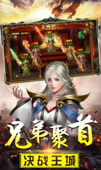 妖殺極品神戒手游正式版截圖3