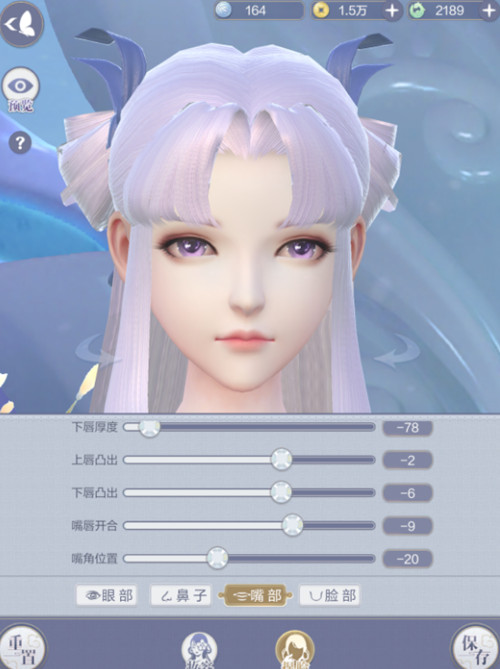 秦時明月世界人物角色怎么捏臉？四大美女捏臉數(shù)據(jù)分享[多圖]圖片8