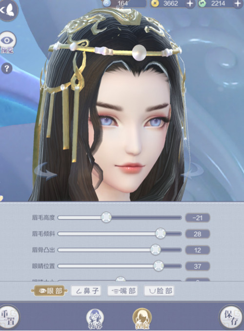 秦時明月世界人物角色怎么捏臉？四大美女捏臉數(shù)據(jù)分享[多圖]圖片2