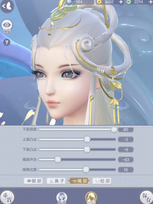 秦時明月世界人物角色怎么捏臉？四大美女捏臉數(shù)據(jù)分享[多圖]圖片11