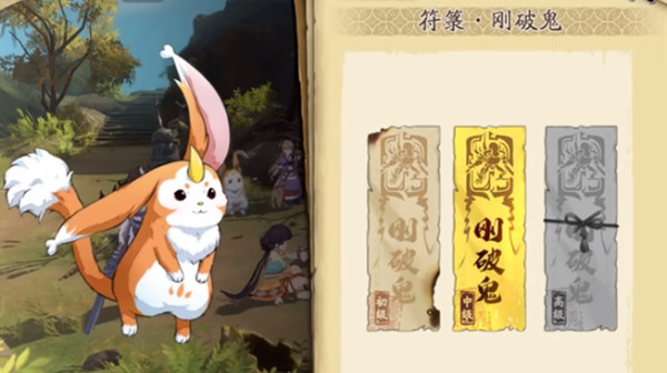 天地劫幽城再臨剛破鬼怎么過？剛破鬼中級通關(guān)攻略