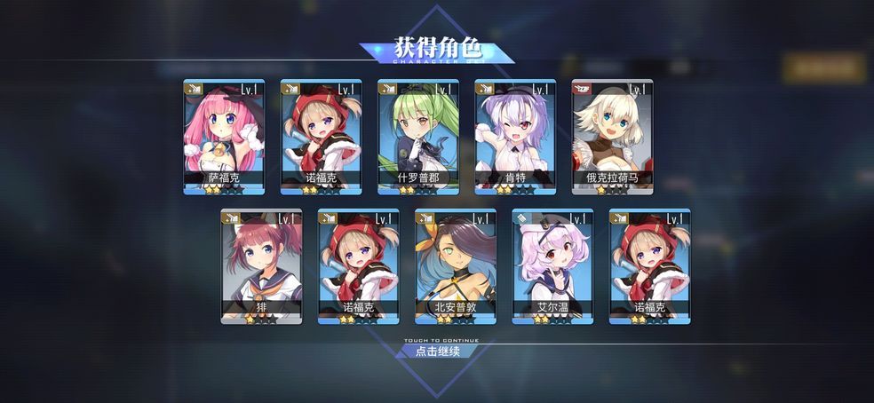 碧藍(lán)航線下架怎么回事？碧藍(lán)航線下架停服原因