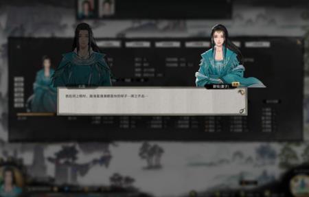 鬼谷八荒浴火石怎么獲得？浴火石在哪