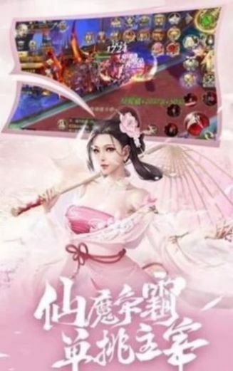 逍遙游之劍心手游最新版截圖3