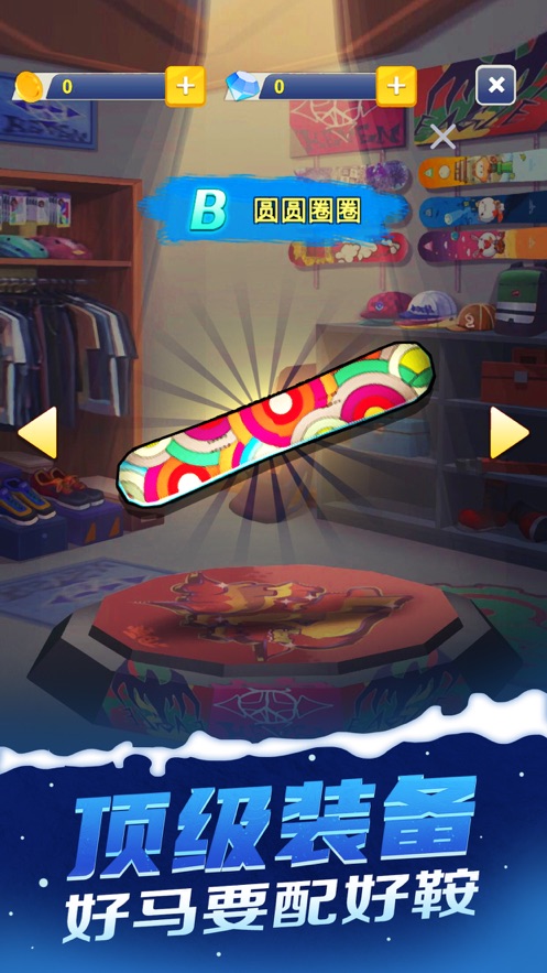 Ice Skater游戲免費金幣最新版截圖2