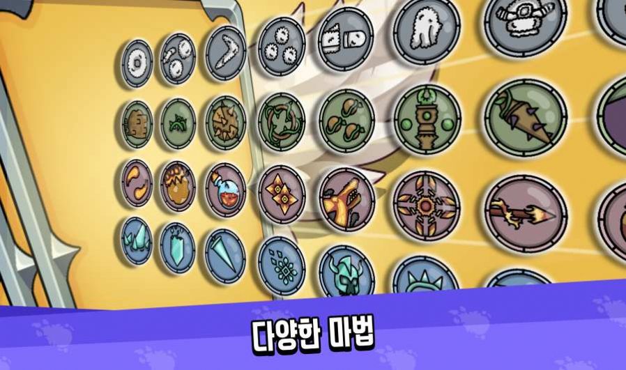 超級魔幻戰(zhàn)爭游戲安卓版截圖2