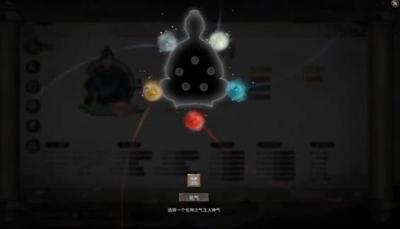 鬼谷八荒化神之氣碎片在哪？化神之氣碎片速刷攻略