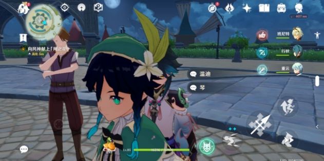 原神風花節(jié)選什么花？風花節(jié)花束選擇推薦