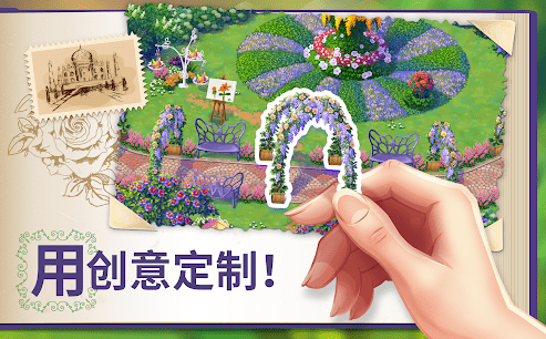 莉莉的花園游戲最新版無(wú)限星星截圖1
