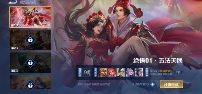 王者榮耀新賽季s23開(kāi)始時(shí)間：s23更新時(shí)間和結(jié)束時(shí)間介紹