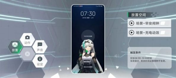 黑鯊鯊鯊醬語音助手安裝包截圖2