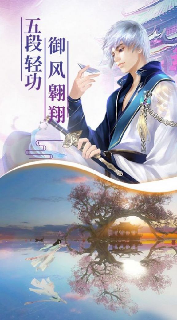 妖道五行門手游版截圖4